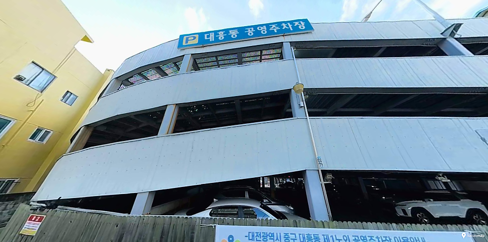 중앙로역 주차장｜대전 대흥동 방문 시 이용하기 좋은 주만사 추천 주차장 & 공영주차장 안내 🚙