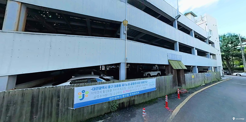 중앙로역 주차장｜대전 대흥동 방문 시 이용하기 좋은 주만사 추천 주차장 & 공영주차장 안내 🚙