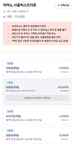 거북섬 주차장 총정리 | 전망 좋은 카페'해밀화' & 주만사 추천 주차장 BEST3 소개