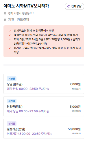 거북섬 주차장 총정리 | 전망 좋은 카페'해밀화' & 주만사 추천 주차장 BEST3 소개