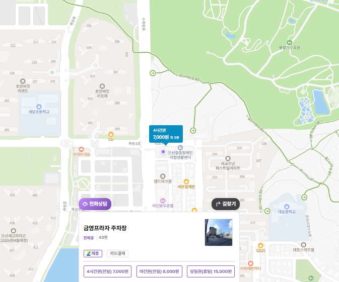 궐동 주차장 총정리 | 오산 궐동 주만사 추천 주차장 & 횟집 맛집 ‘해무’ 소개