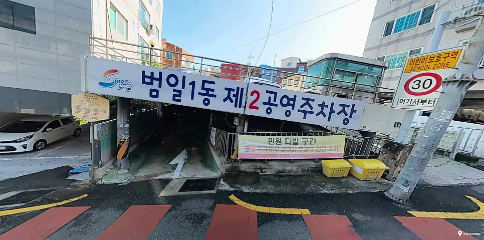 범일동 주차장 | 주만사 추천 저렴하고 안전한 주차장 & 공영주차장 안내 및 꿀팁