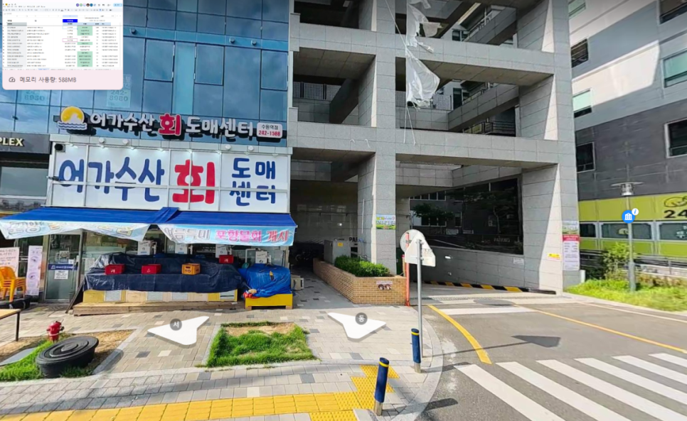 고등동 주차장 할인권 공영주차장 최저가 정보 주차장 당일권 소개 최저가 소개