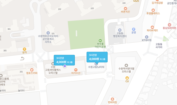 고등동 주차장 할인권 공영주차장 최저가 정보 주차장 당일권 소개 최저가 소개
