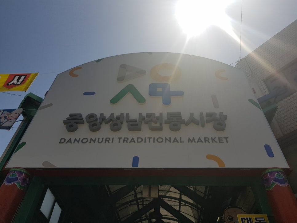 월화거리 주차장 | 강릉 중앙시장 야시장 인근 주차장 비교 분석 추천 주차 할인 꿀팁까지