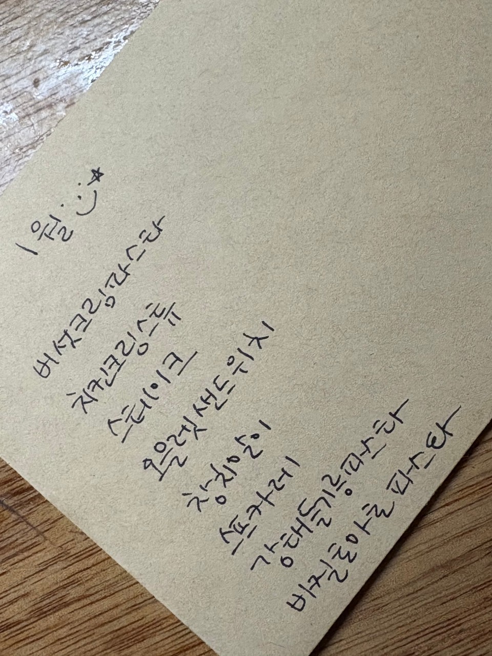 고산동 주차장 | 여유로운 맛집 데이트 필수! 가성비 주차장 & 추천 맛집 가이드