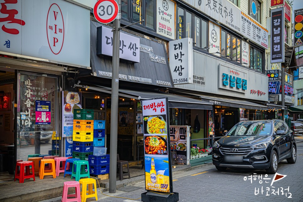 개화산역 주차장 | 약속·외근·미팅시 미리 확인하고 여유 있게 주차하기 | 주차장 위치 | 주차장 이용 요금 | 주차장 운영시간