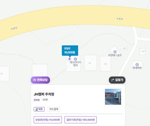 무봉리 주차장｜무봉리 주차는 어디에~? 일주차, 월주차 가능한 주만사 주차장 & 점심 한식뷔페 '자연담은 밥상'추천