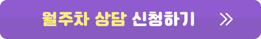 산곡동 주차장 추천｜부평시장역 근처 가성비 좋은 주차장 & 공영주차장 정리 및 꿀팁 소개