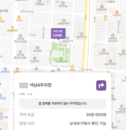 석남동 주차장 추천｜가정중앙시장·석남역 인근, 필요에 따라 선택하기 좋은  주차장 소개 및 꿀팁안내