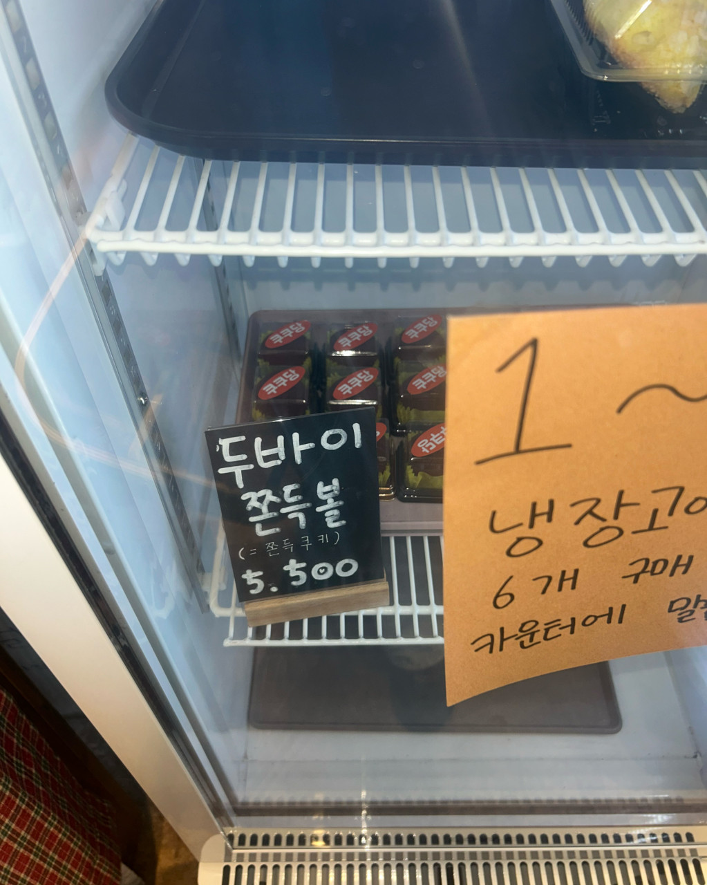 불광동 주차장 | 연신내 핫플 정복! '카페 쿠쿠당' & 주만사 통일로 주차장 가이드
