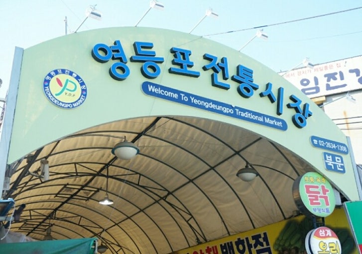 영등포역주차장 | 타임스퀘어 주차장 입구에서 30분 대기? 주만사로 주변 주차장 예약하고 바로 입장하세요!