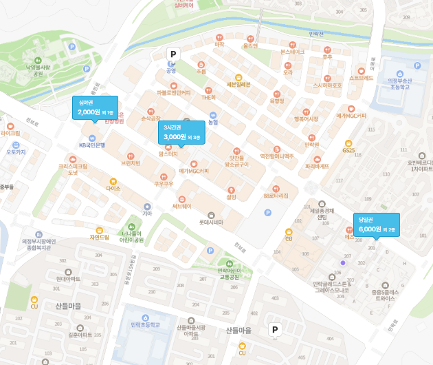 의정부 민락동 주차장 | 주만사 추천 상권 이용하기 좋은 주차장 BEST 5   이탈리안 맛집 오라 추천 안내