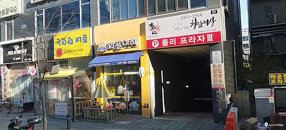 의정부 민락동 주차장 | 주만사 추천 상권 이용하기 좋은 주차장 BEST 5   이탈리안 맛집 오라 추천 안내