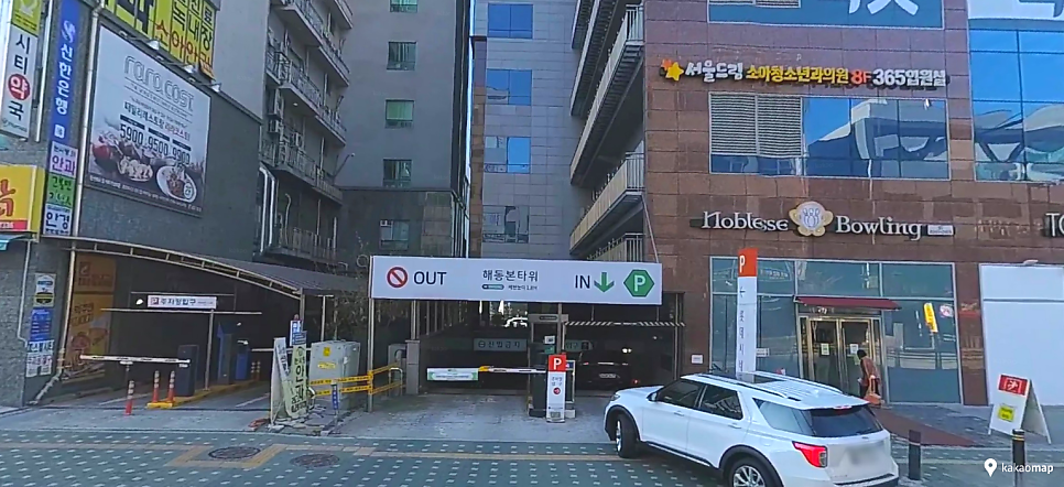 의정부 민락동 주차장 | 주만사 추천 상권 이용하기 좋은 주차장 BEST 5   이탈리안 맛집 오라 추천 안내