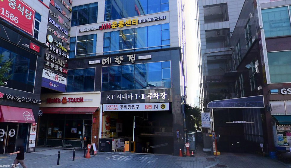 롯데시네마 향남 주차장 | 영화 보러 갈때 추천하는 저렴하고 안전한 주차장   공영주차장 안내