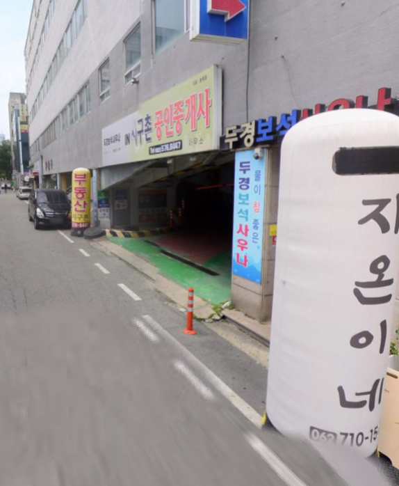 일곡동 주차장 | 광주에서 즐기는 홍콩의 맛! '레이호우' & 일곡지구 주차 가이드