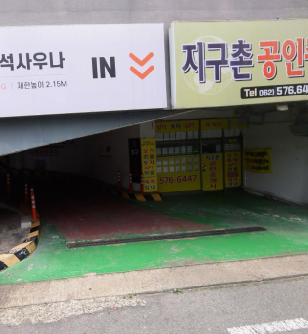 일곡동 주차장 | 광주에서 즐기는 홍콩의 맛! '레이호우' & 일곡지구 주차 가이드