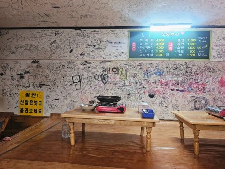 우장산역 주차장 | 역 인근 도보권 주만사 추천 주차장   분식 맛집 목동분식 안내