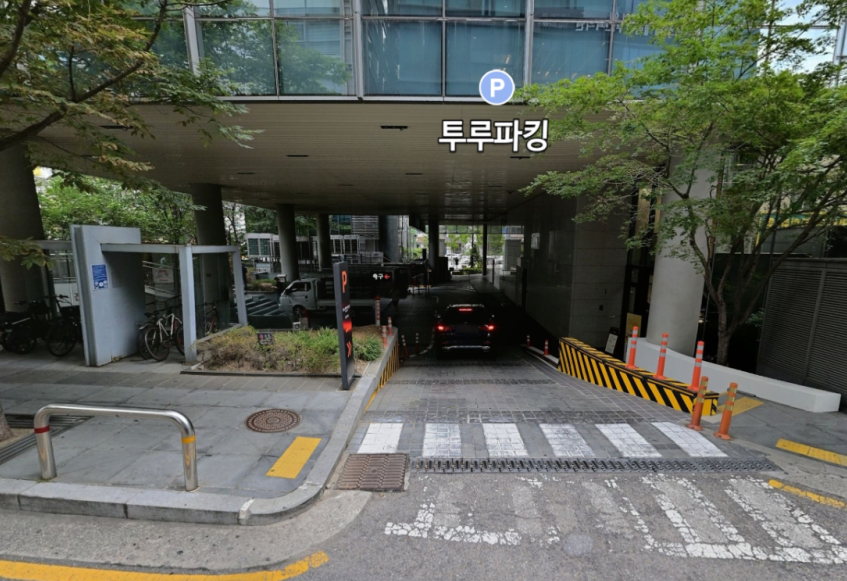 강남구청역 주차장 | 강남구청역 웨딩 투어 필수 코스! 당 떨어질 땐 젤라또, 주차는 여기서 스마트하게