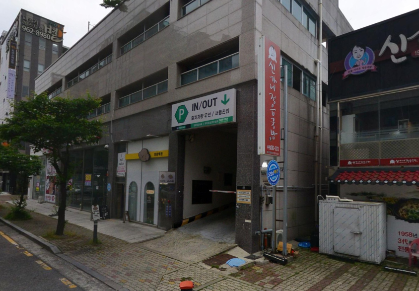 장덕동 주차장｜초가성비 돈까스 뷔페 '돈페' 수완점 근처 주차장까지 추천