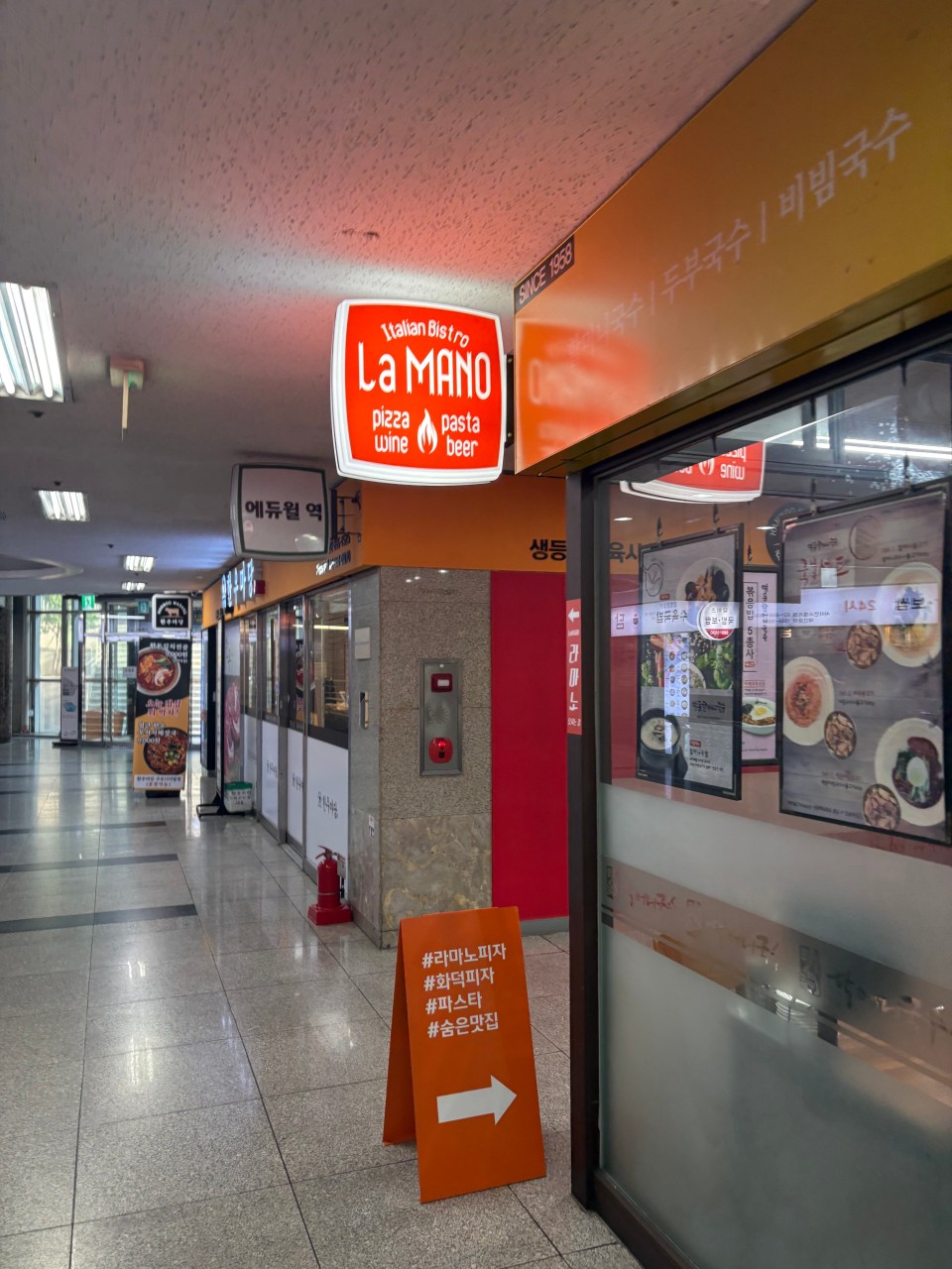 구로디지털단지 주차장｜구디 주차난 해방! 추천 주차장 5선 & 블루리본 맛집 '라마노피자