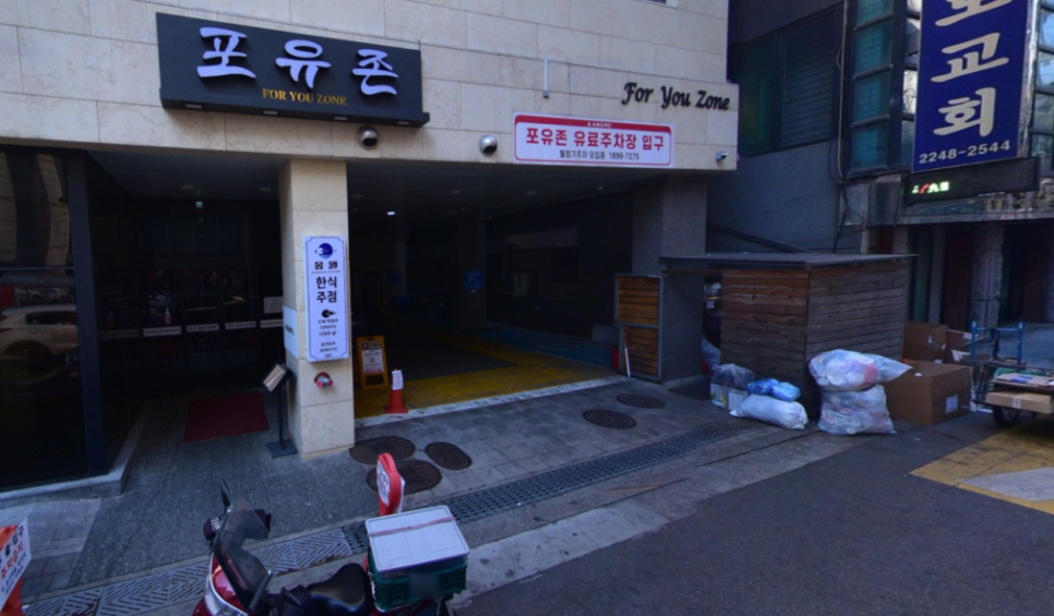 장안동 주차장 | 주말 장안동 나들이 코스 추천: 중랑천 제방길 걷고 달콤한 휴식까지 (주차장 위치 포함)