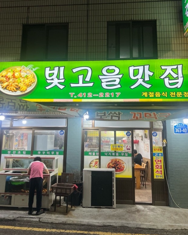 금남로4가역 주차장 | 충장로 핫플 & 광주공원 야시장 완벽 가이드 | 투루파킹 NC웨이브 주차 팁