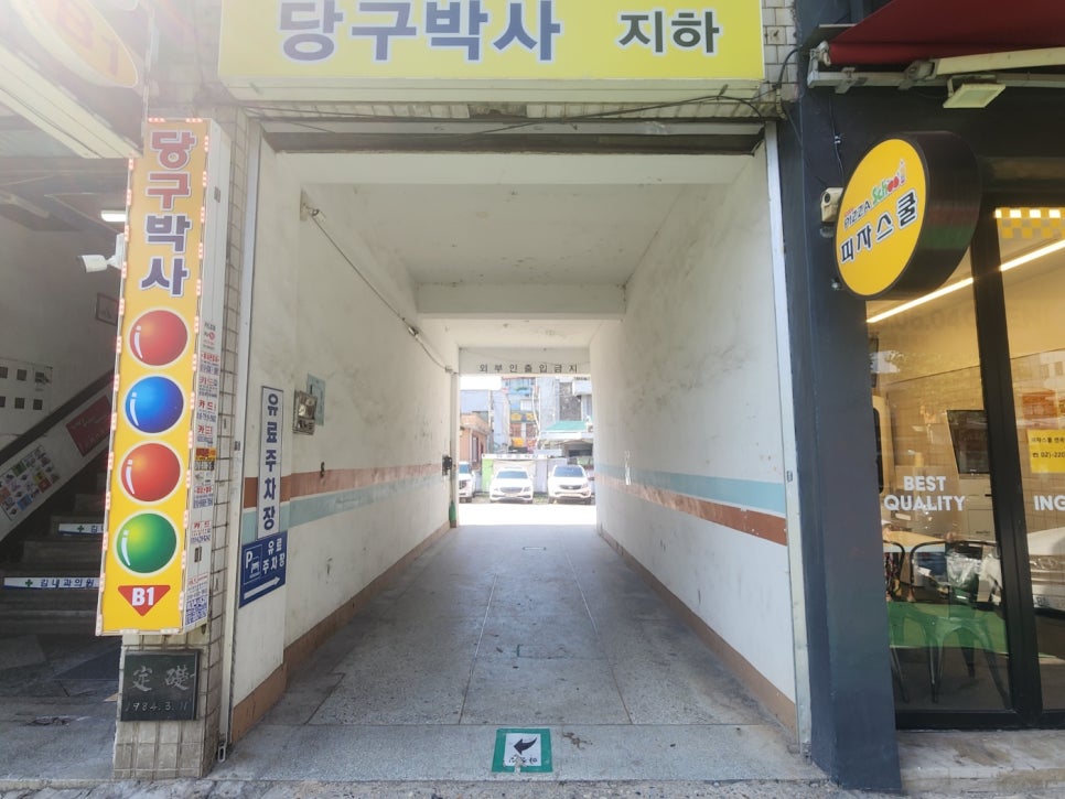 면목역 주차장｜도보 1분 초역세권 주차장 TOP 2 & 40년 전통 황칠 순대국 맛집 추천