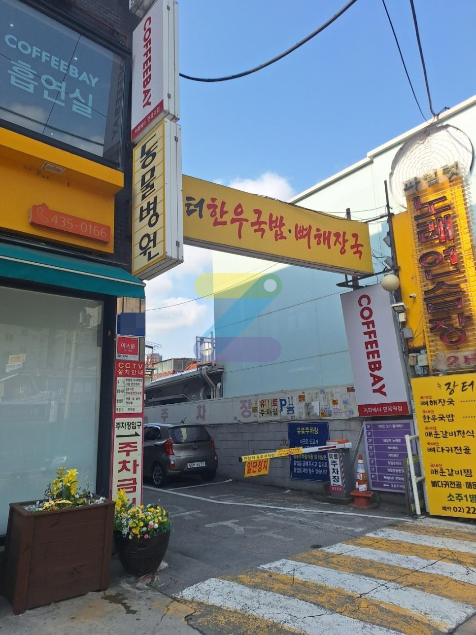 면목역 주차장｜도보 1분 초역세권 주차장 TOP 2 & 40년 전통 황칠 순대국 맛집 추천