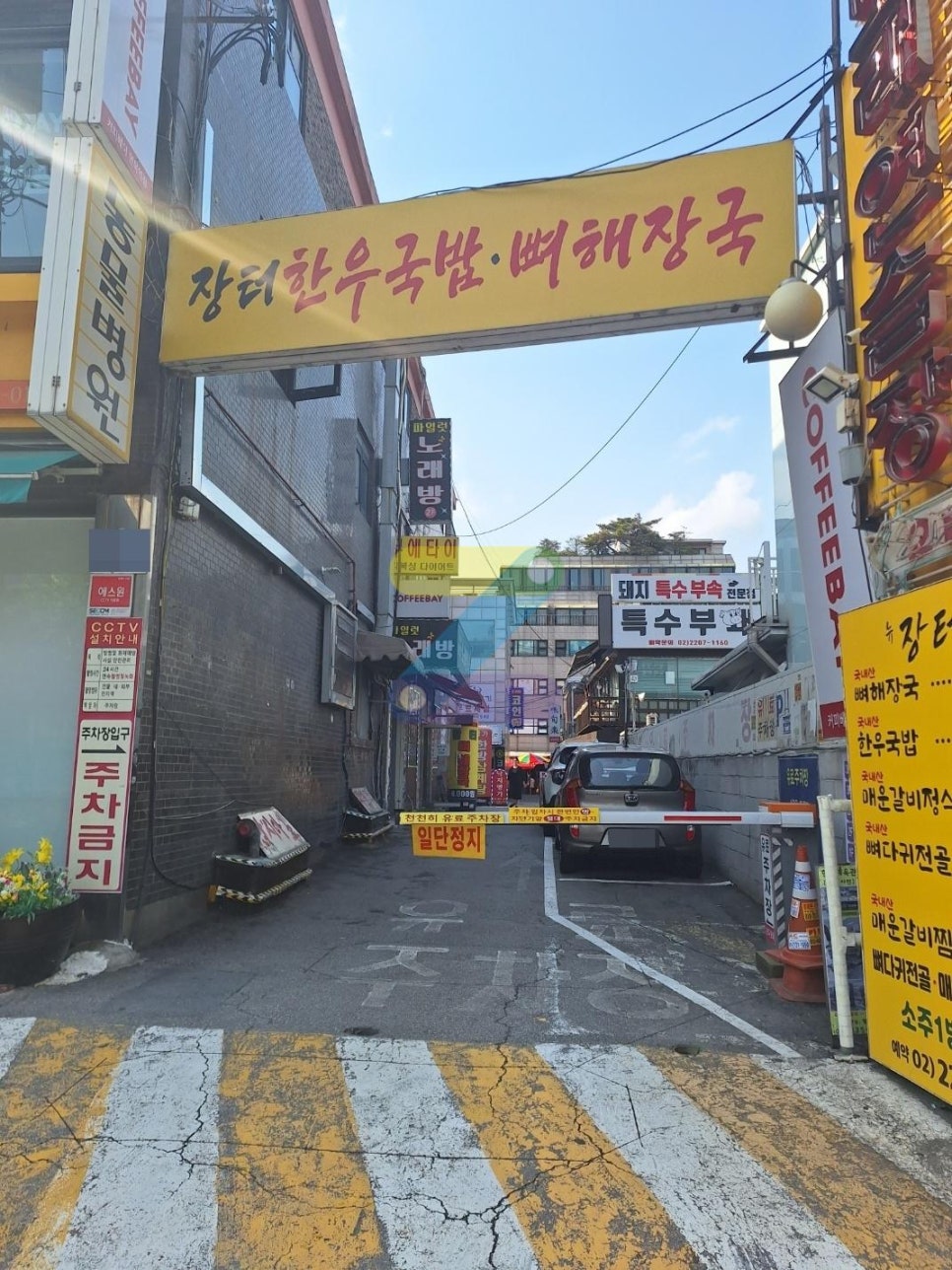 면목역 주차장｜도보 1분 초역세권 주차장 TOP 2 & 40년 전통 황칠 순대국 맛집 추천