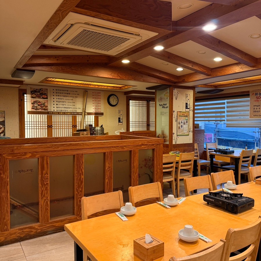 삼전역 주차장｜잠실 한식 맛집 방문 필수 정보! 근처 주차장 & 청국장과보리밥