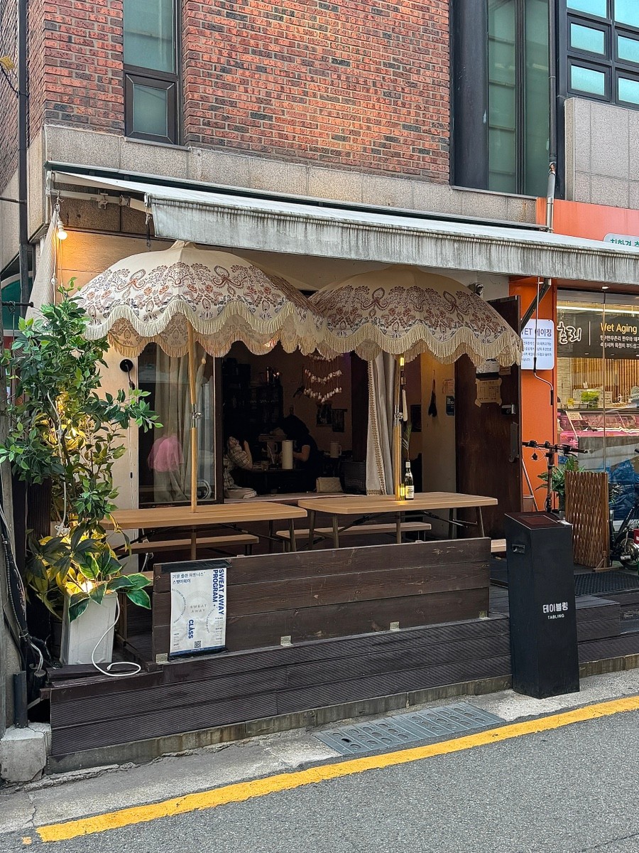 내방역 주차장｜방배동 데이트 코스 완성! 이누식당 파스타 & 내방역 초역세권 주차장 예약 꿀팁