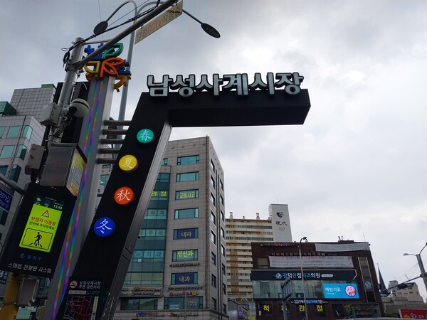 총신대입구역 주차장 | 남성시장·메가박스 이수 갈 때 딱! 총신대입구역 주차장 요금 비교 (가성비 TOP 3)