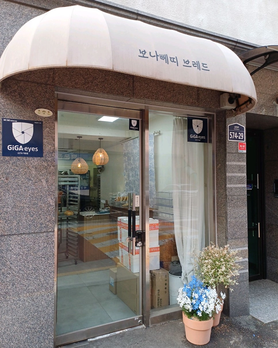 솔밭공원역 주차장｜도봉구 빵지순례 필수 코스: 보나뻬띠브레드 & 주차 걱정 덜어주는 주만사 아이라움 안내