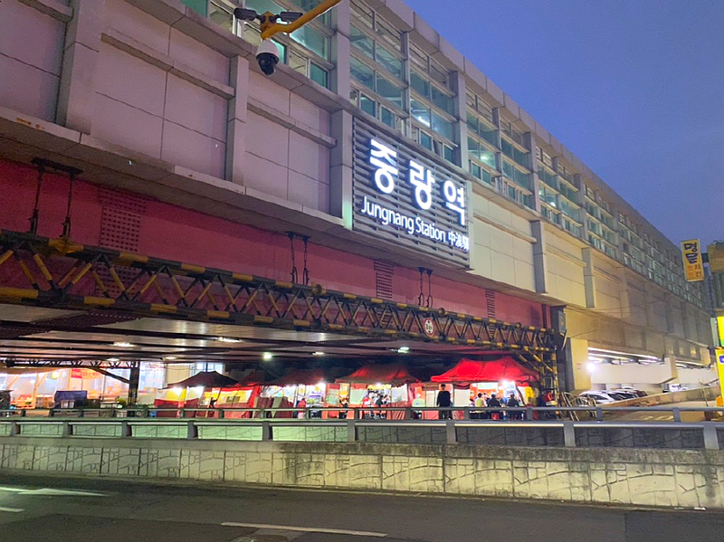 중랑역 주차장 | 포장마차·곱창 거리 즐기기 전 꼭 필요한 주차 정보