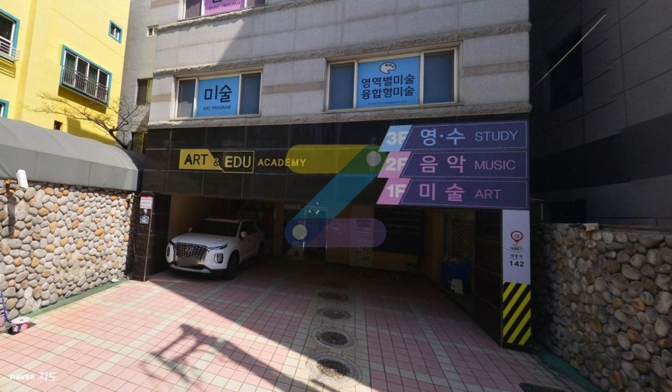 영도 주차장｜즉석떡볶이 성지 '도날드' 방문 가이드! 주변 안심 주차장 2선