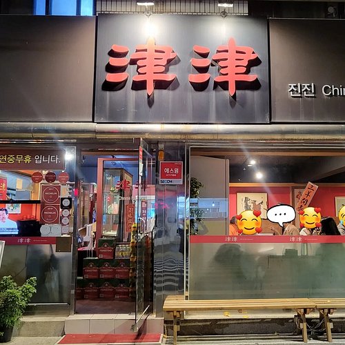 망원역 주차장 | “주차 때문에 포기했나요?” 망원역 앤트러사이트·진진·서관면옥, 서교동 주차 2,400원 정답