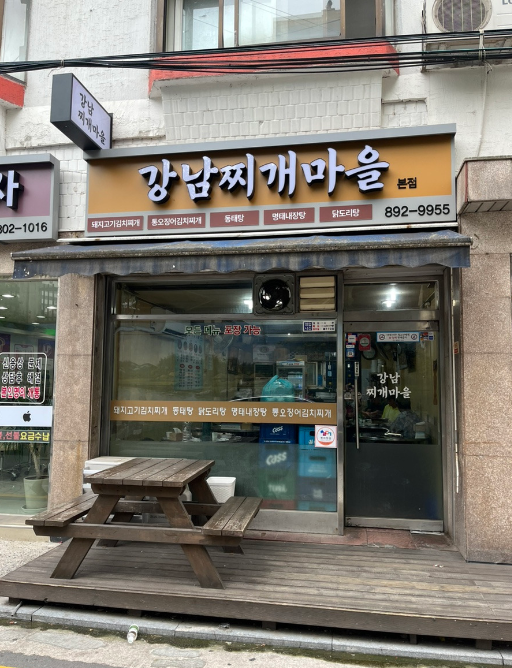 금천구청 주차장 | 금천구청역, 시흥동 업무·생활 일정에 맞춰 골라 쓰는 주차장 총정리