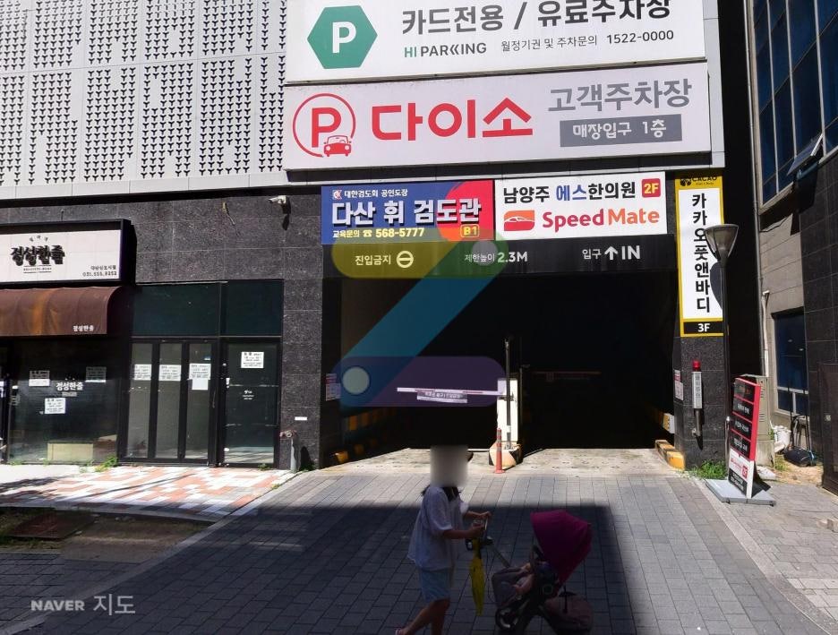 다산역 주차장 | 다산역 데이트의 정석! 저스트텐동 먹고 선형공원 산책까지(주차 꿀팁 포함)