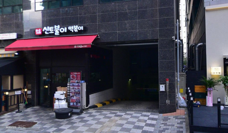 다산역 주차장 | 다산역 데이트의 정석! 저스트텐동 먹고 선형공원 산책까지(주차 꿀팁 포함)