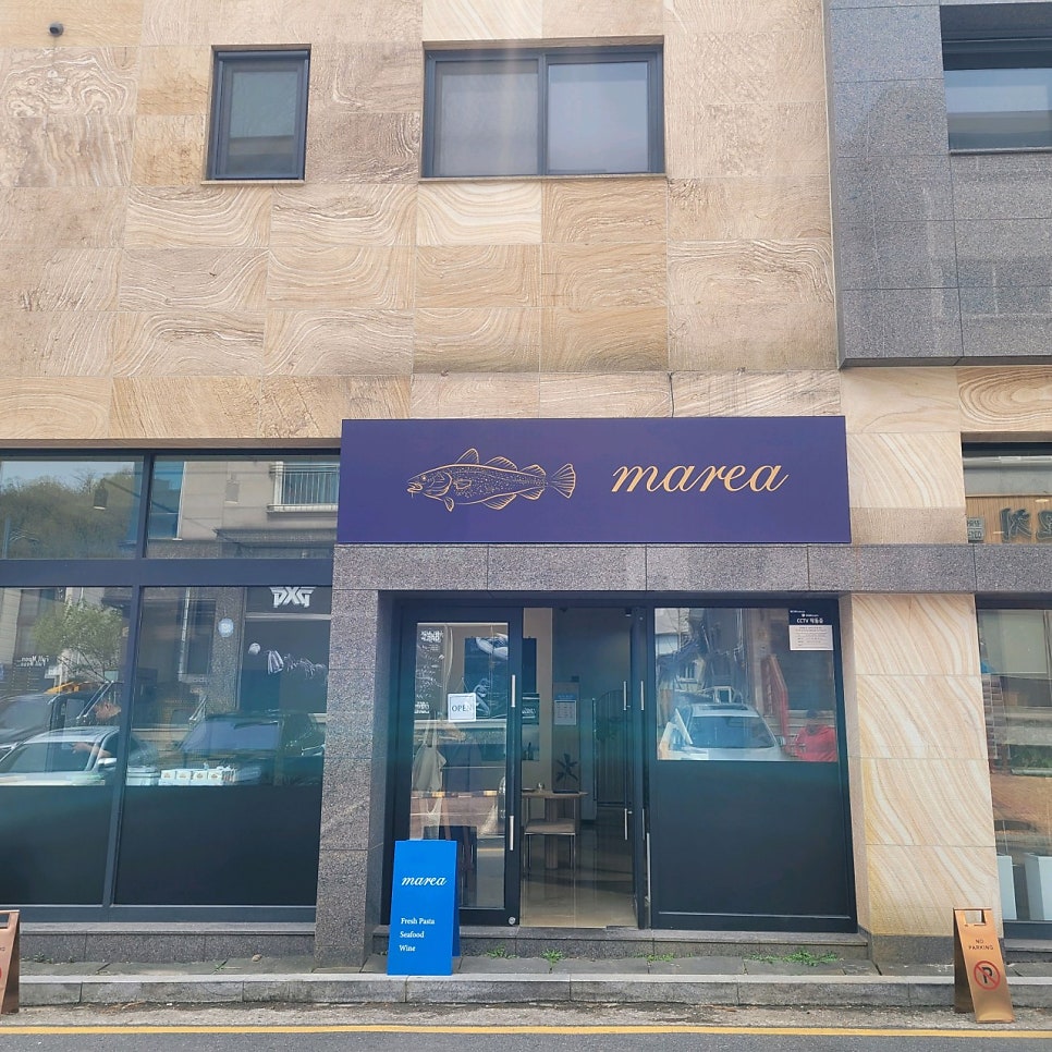 서판교 주차장｜판교도서관 근처 알짜 주차장 3선 & 양식 맛집 '마레아' 추천