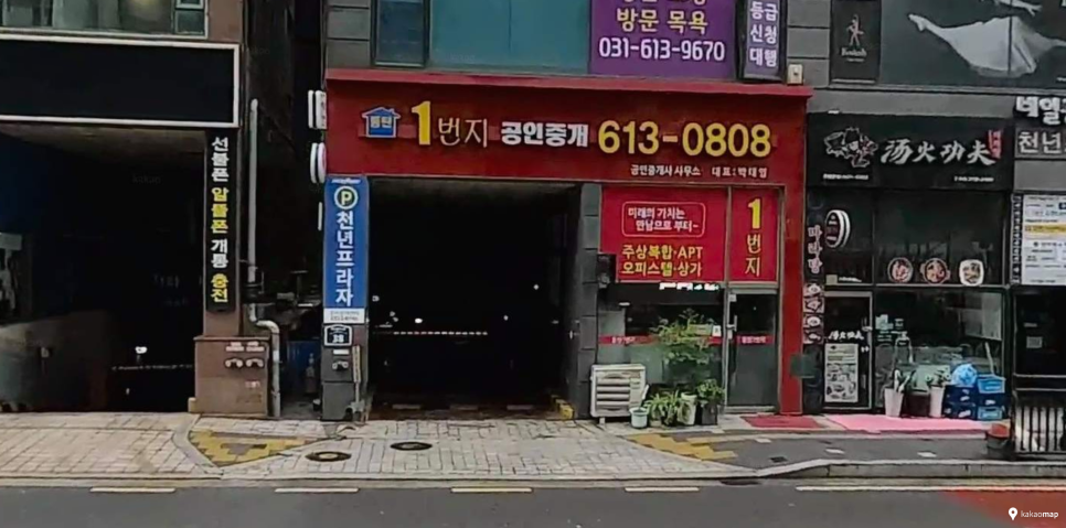 반송동 주차장｜동탄 주차 어디가 좋을까? 야간권 3천원 가능한 가성비 주차장 & 공영주차장 안내