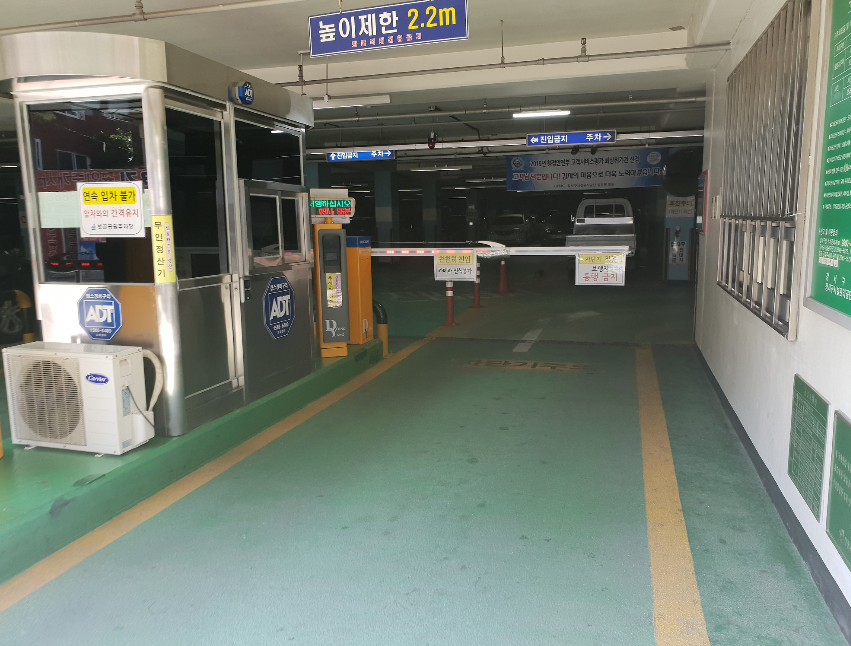 화곡역 주차장｜추천 BEST4 가성비 주차장 & 볏골공원 공영주차장 비교 및 안내