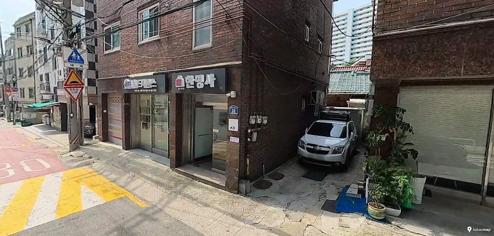 새절역 주차장 | 새절역 5분에 100원? 가성비 주차장 & 응암동 공영주차장 안내 및 예약 꿀팁