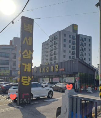 녹양역 주차장 | 주말 하루종일 주차해도 5천원? 의정부 맛집 갈 때 주차 걱정 끝!