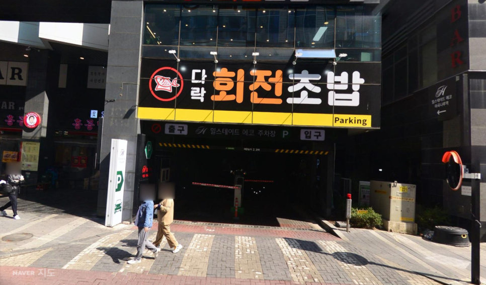마곡나루역 주차장 | 24시간 주차장 위치, 1시간권부터 7일권까지 주차비 완벽 정리!