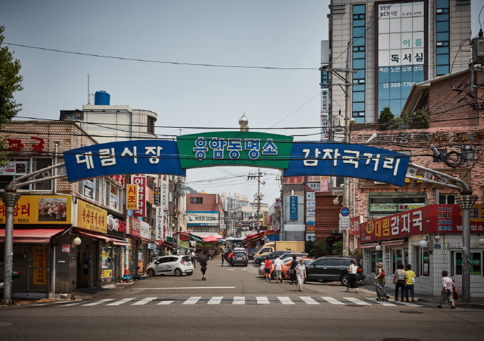증산역 주차장 정리! 불광천 나들이 & 응암동 방문 시 주차 꿀팁