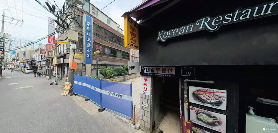 을지로 주차장 | 을지로 주차 고민 끝! 시간권·당일권·심야권 등 가성비 추천 주차장 Best 5 총정리 및 안내