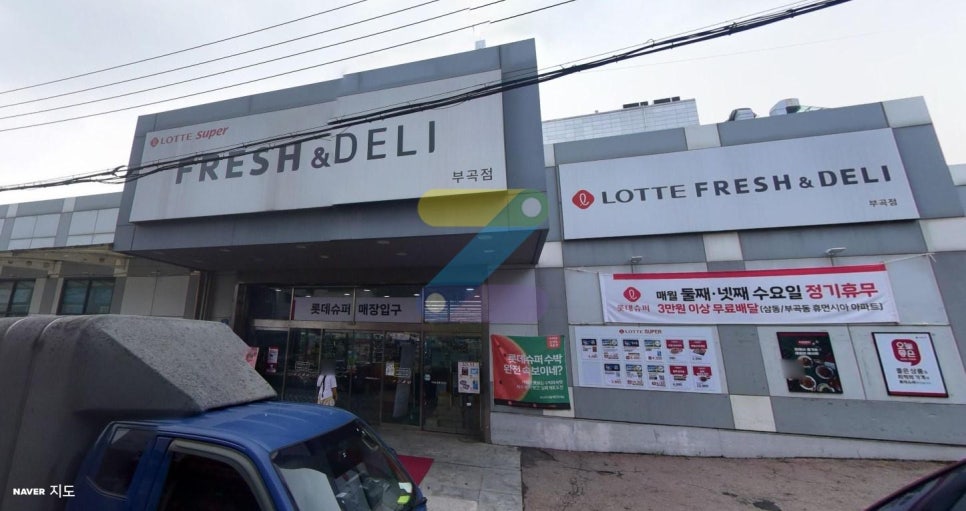 의왕역 주차장 어디가 좋을까? | 부곡동 주차 위치·요금·운영시간 한눈에